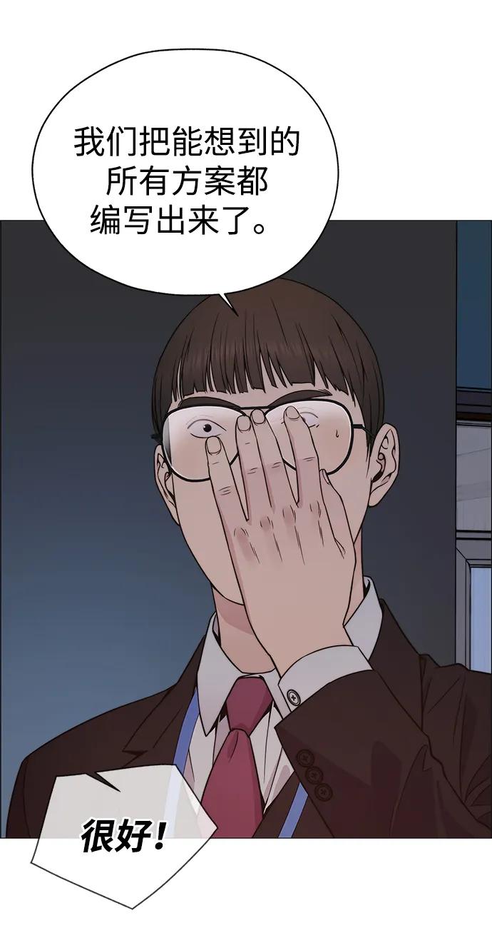 第 82 页