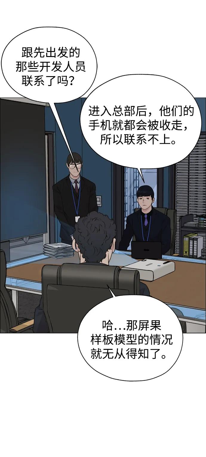 第 83 页