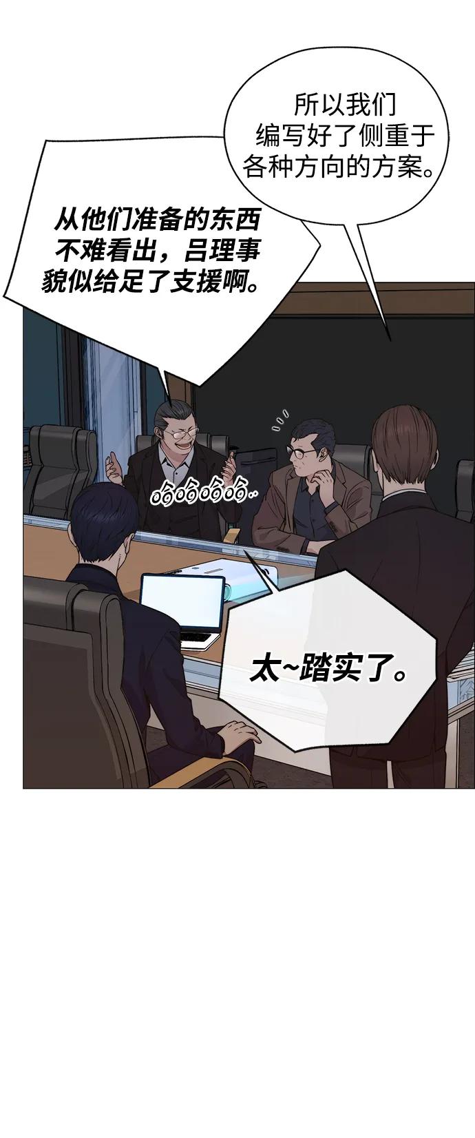 第 84 页