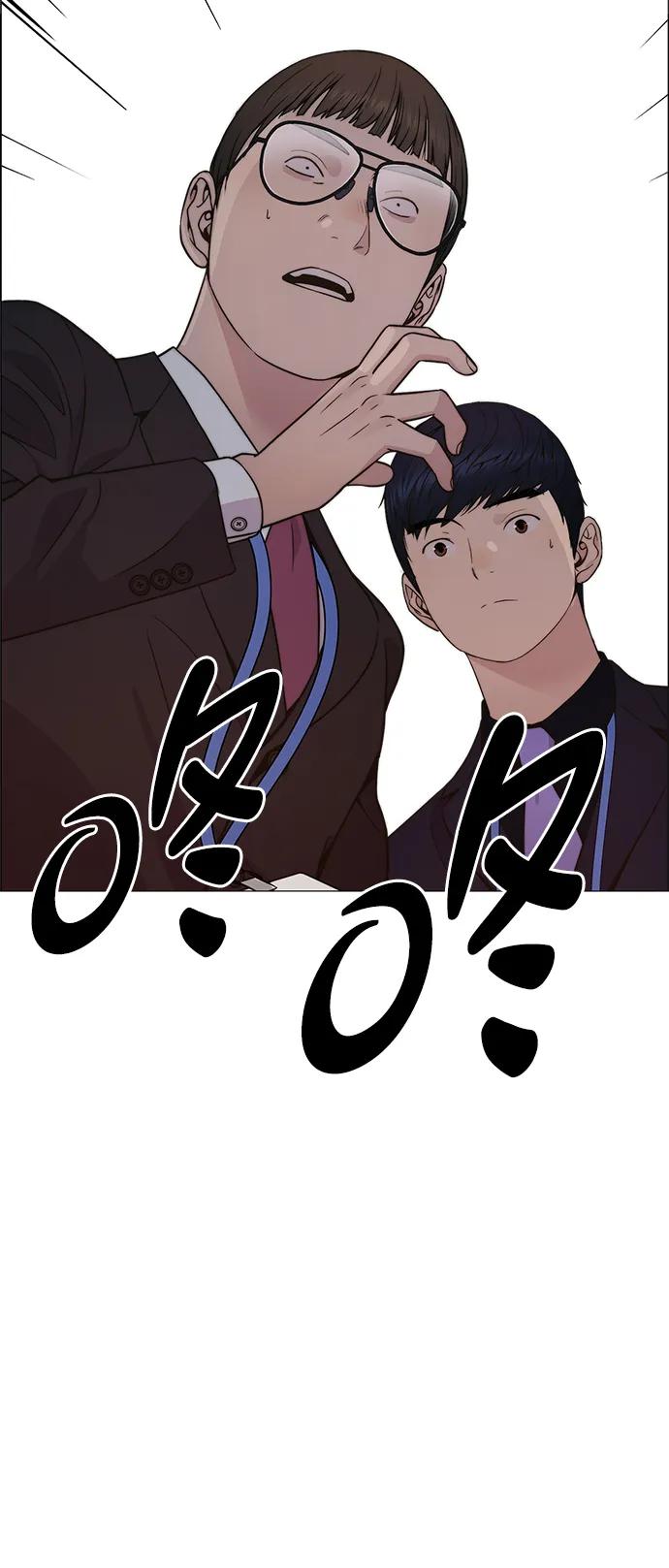 第 87 页