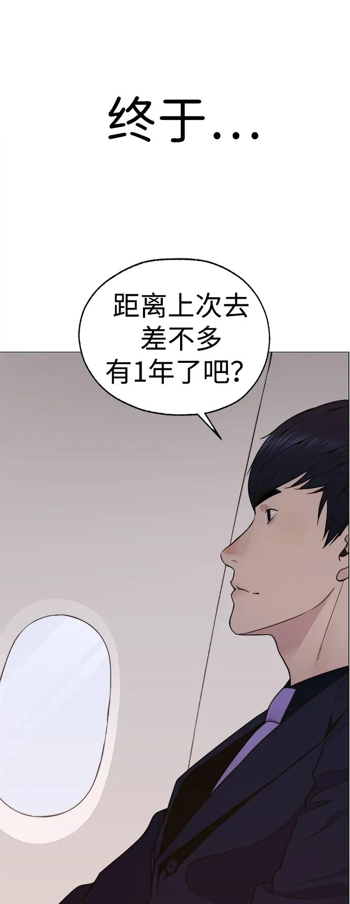 第 93 页