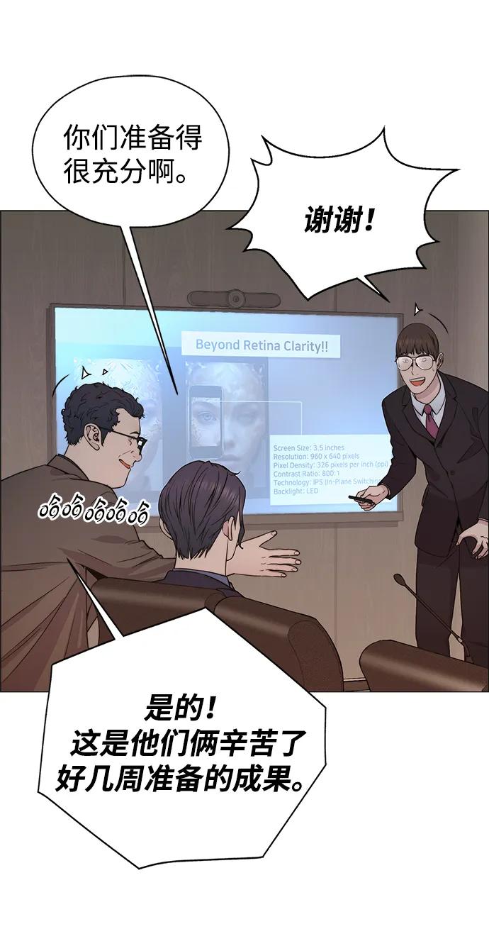 第 51 页