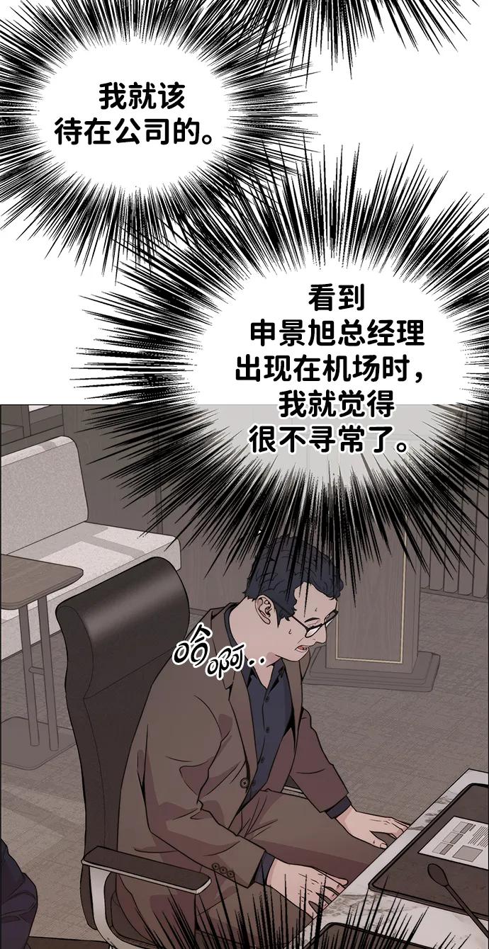 第 60 页