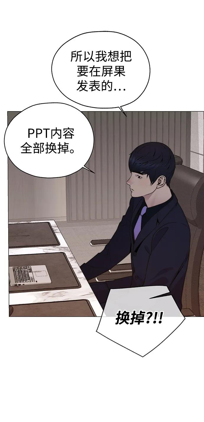第 65 页