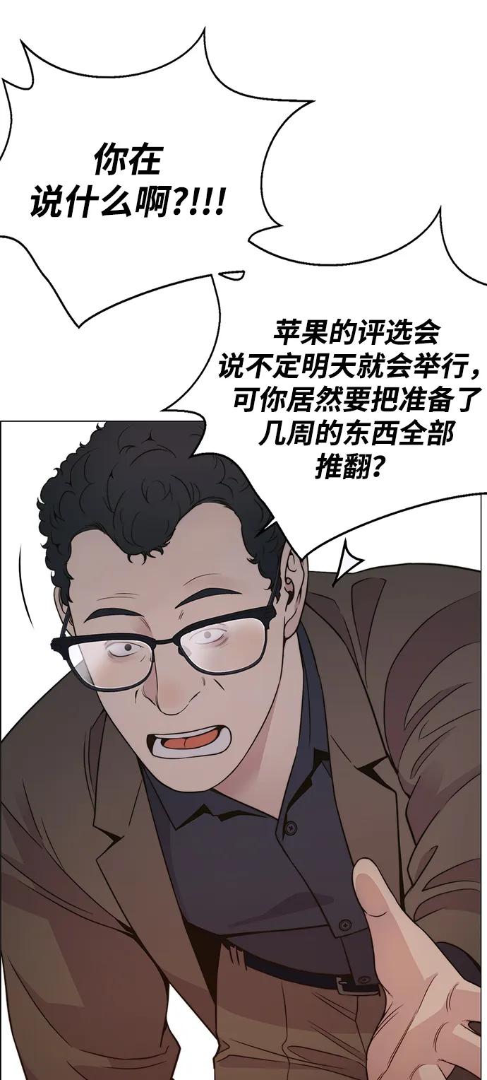 第 66 页