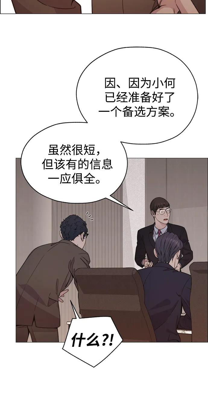 第 67 页