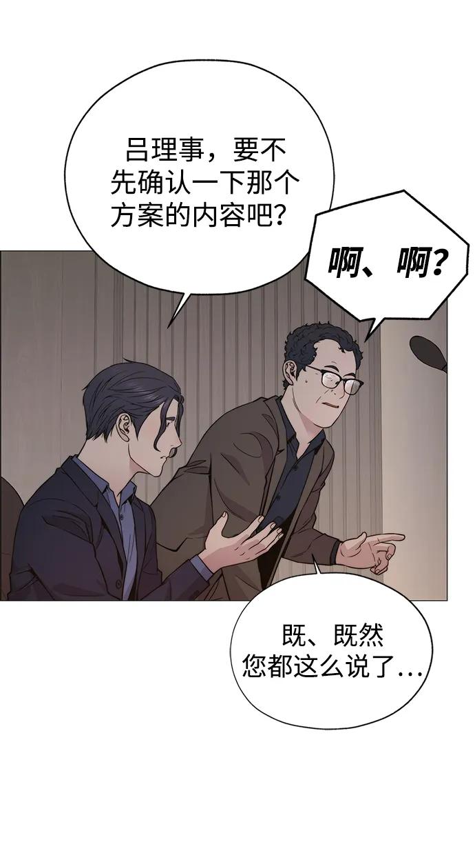 第 68 页