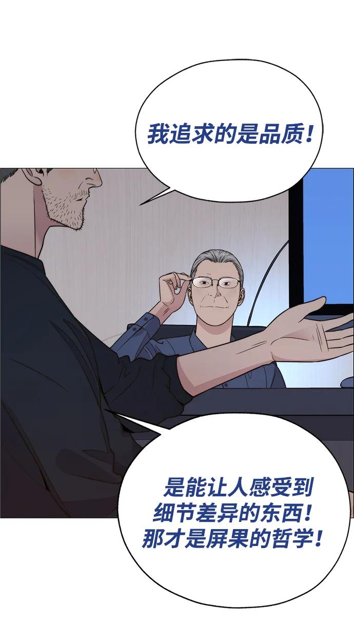 第 78 页