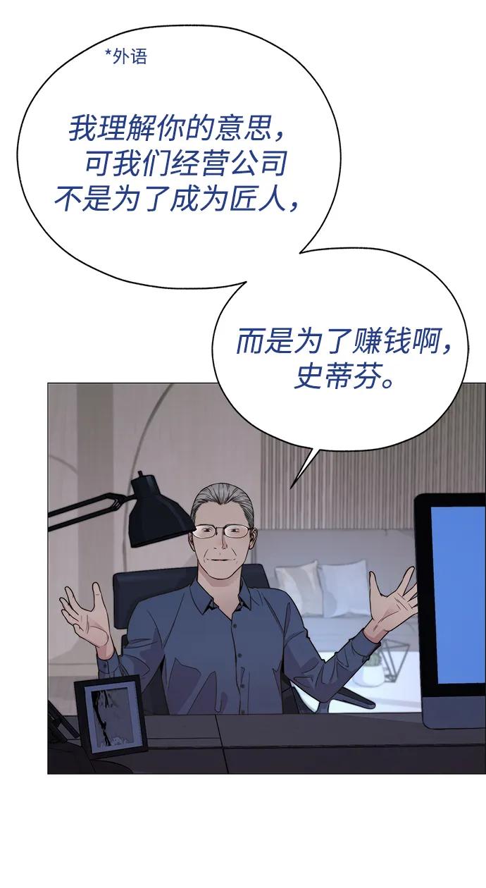 第 79 页