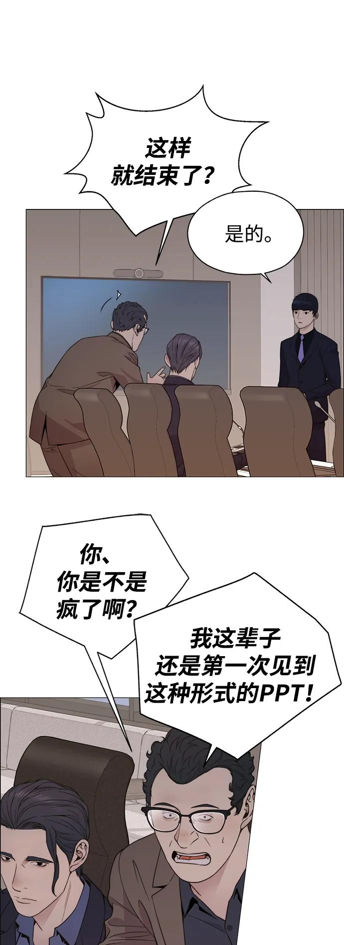 第 87 页