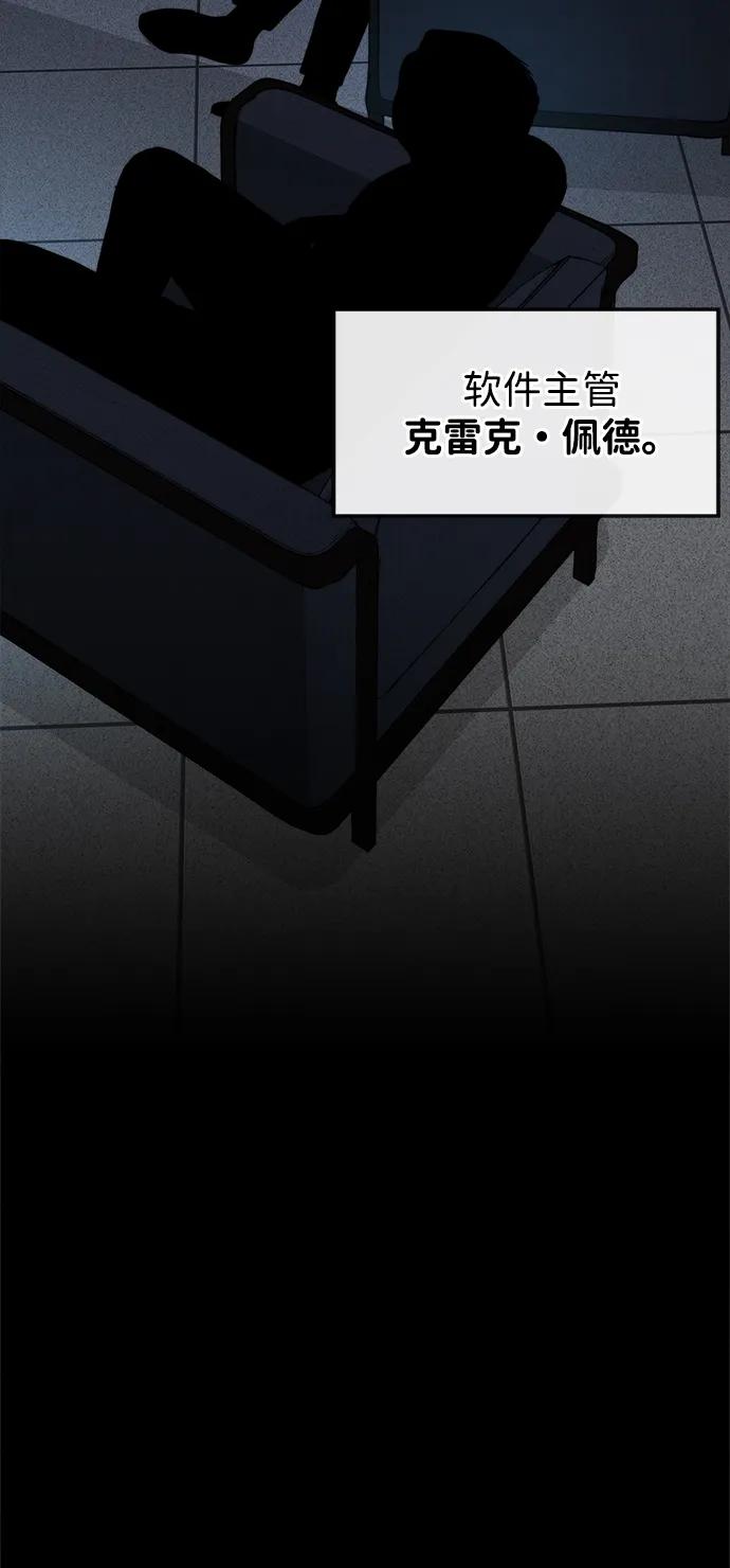 第 79 页