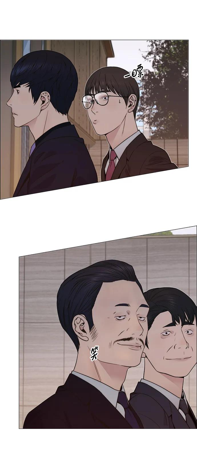 第 88 页