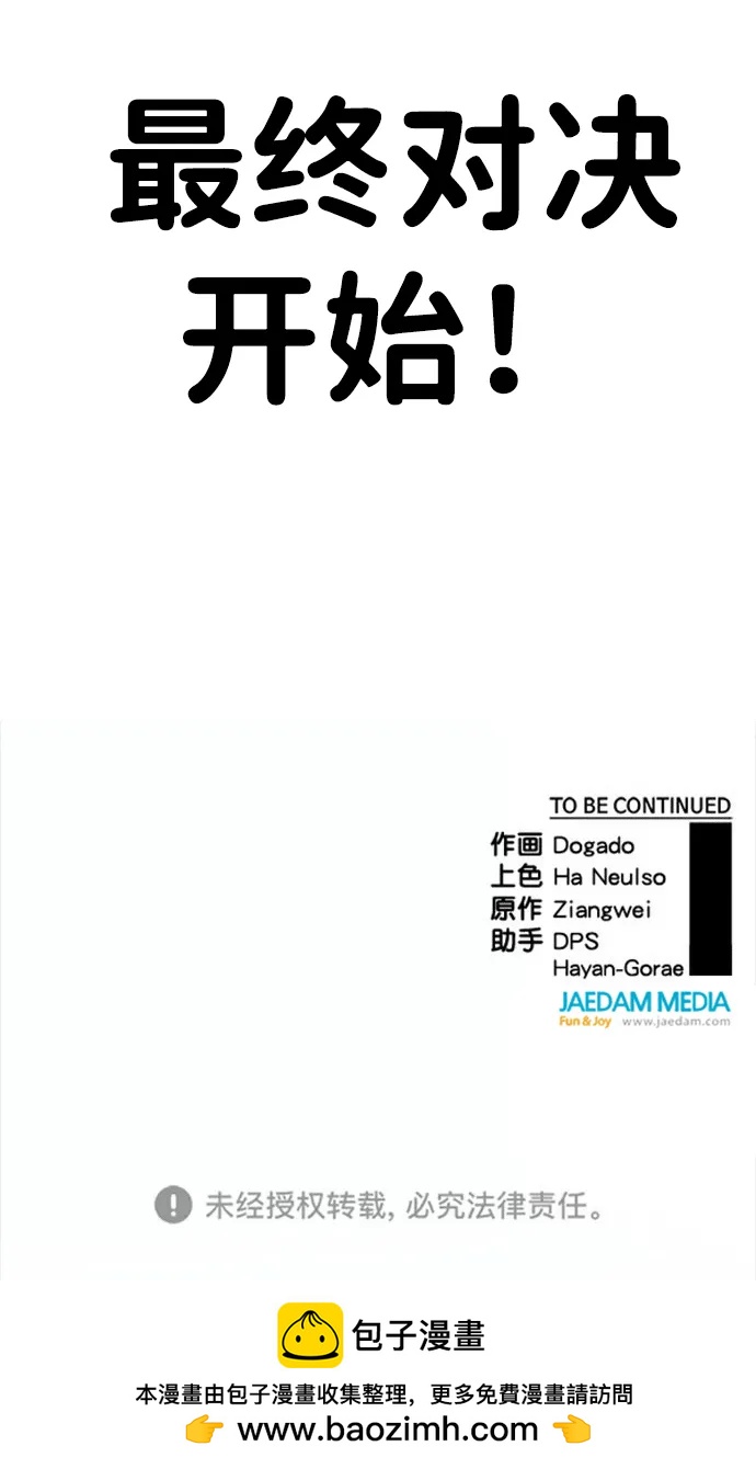 第 91 页