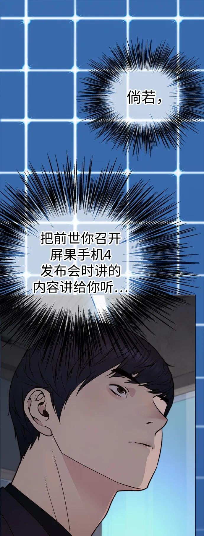 第 102 页