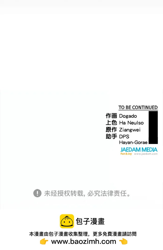 第 111 页