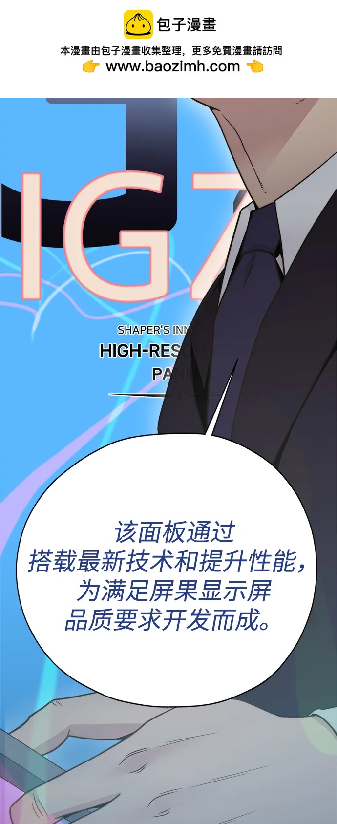 第 55 页