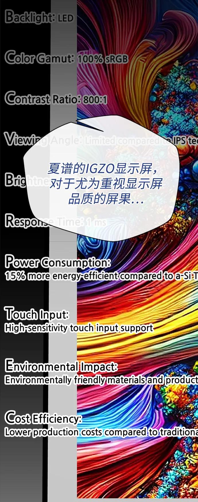 第 70 页