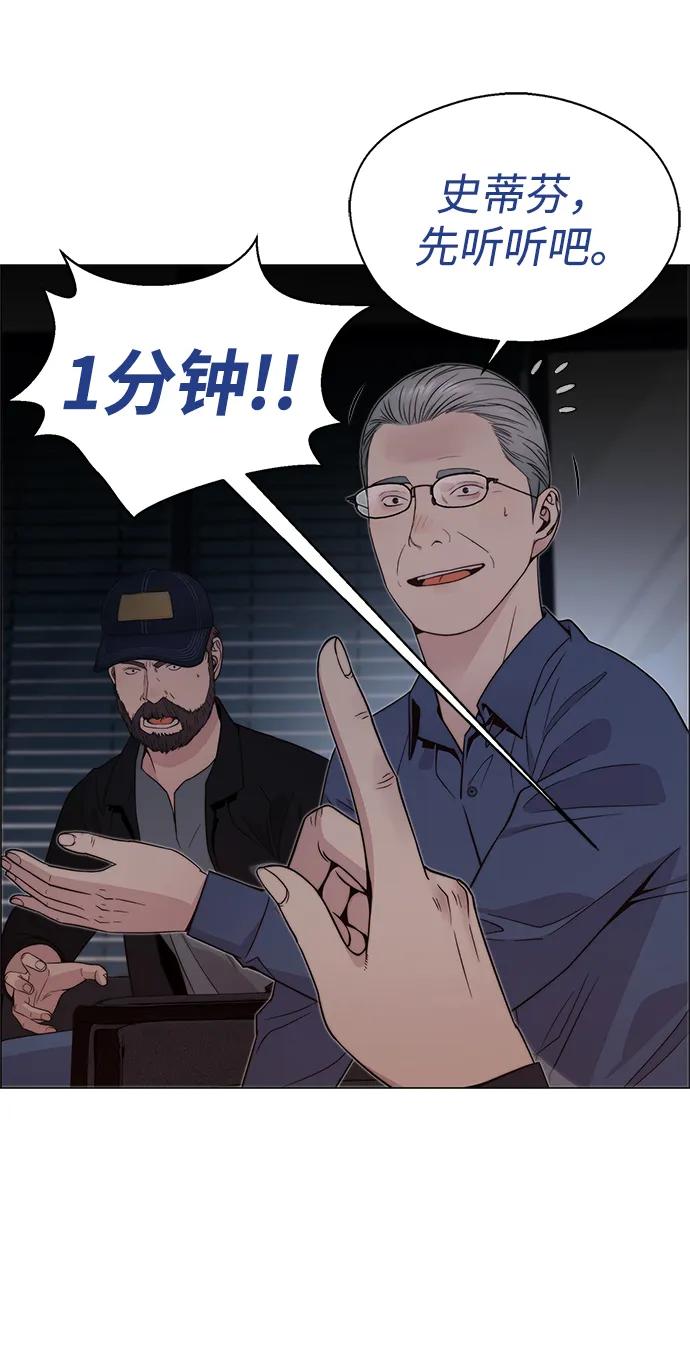 第 74 页