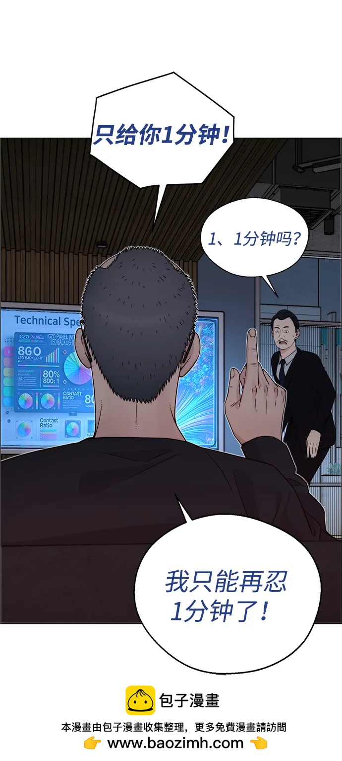 第 75 页