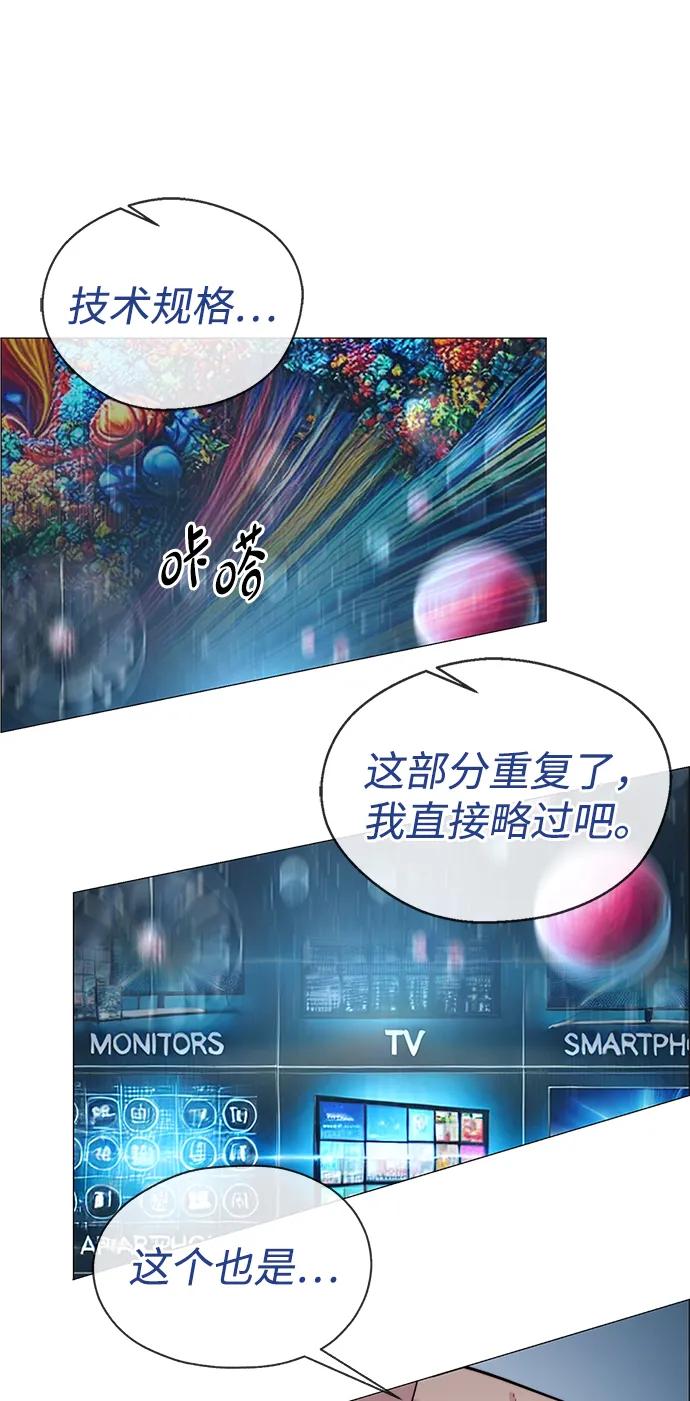 第 77 页