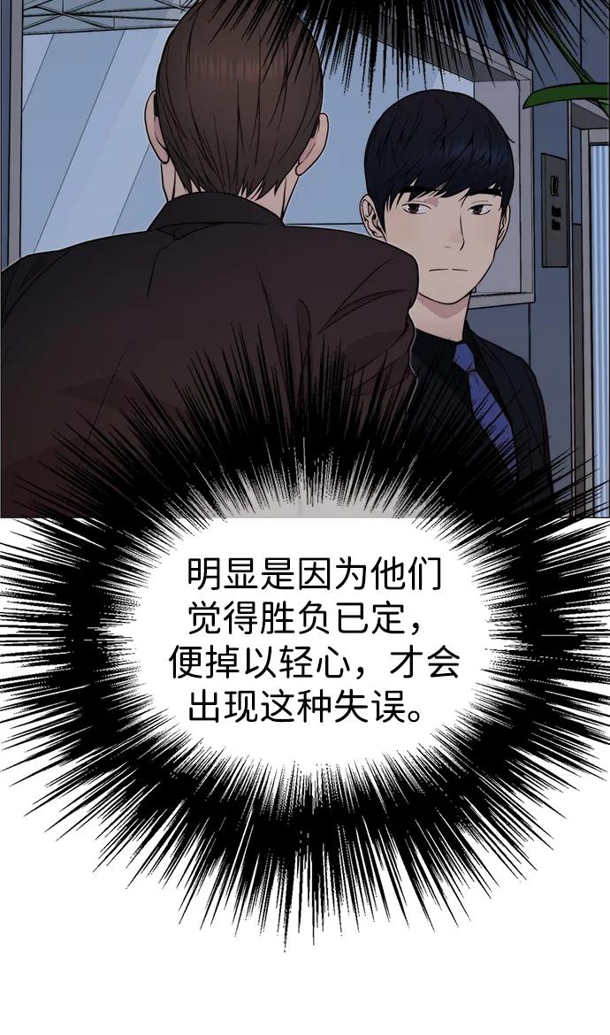 第 82 页