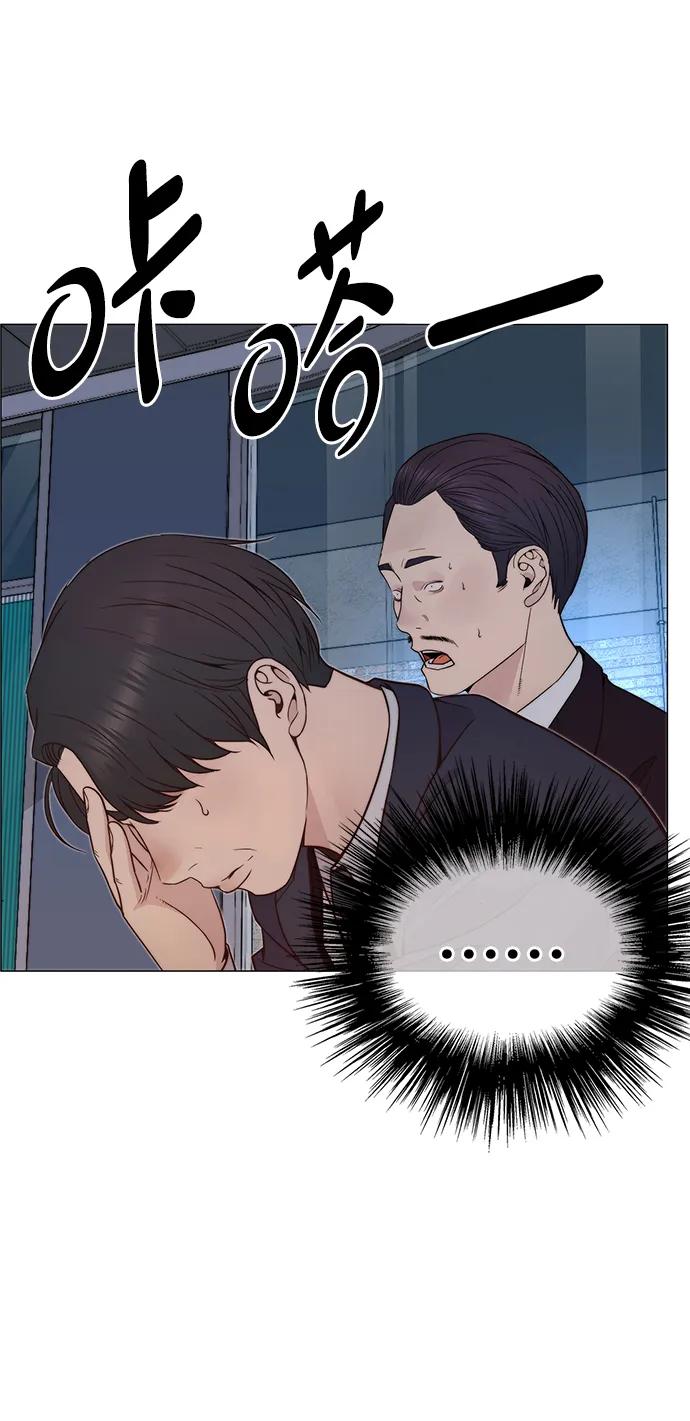 第 85 页