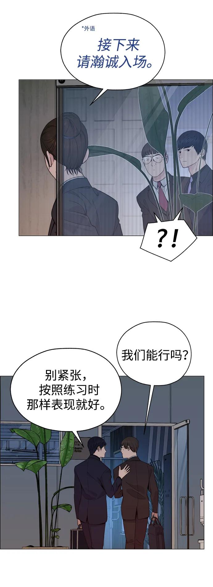 第 86 页