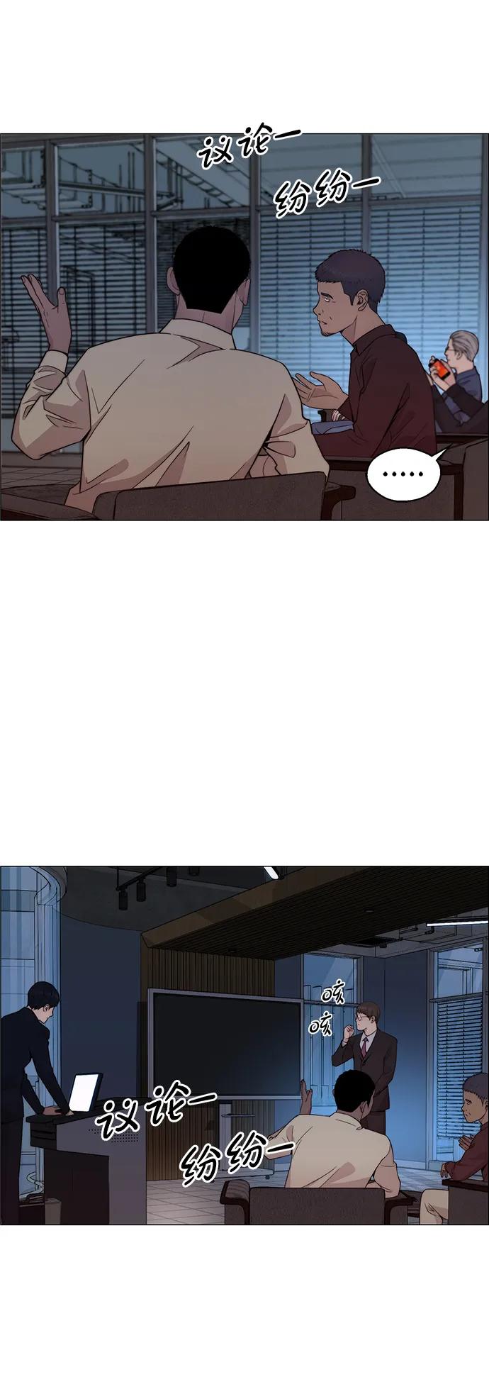 第 88 页