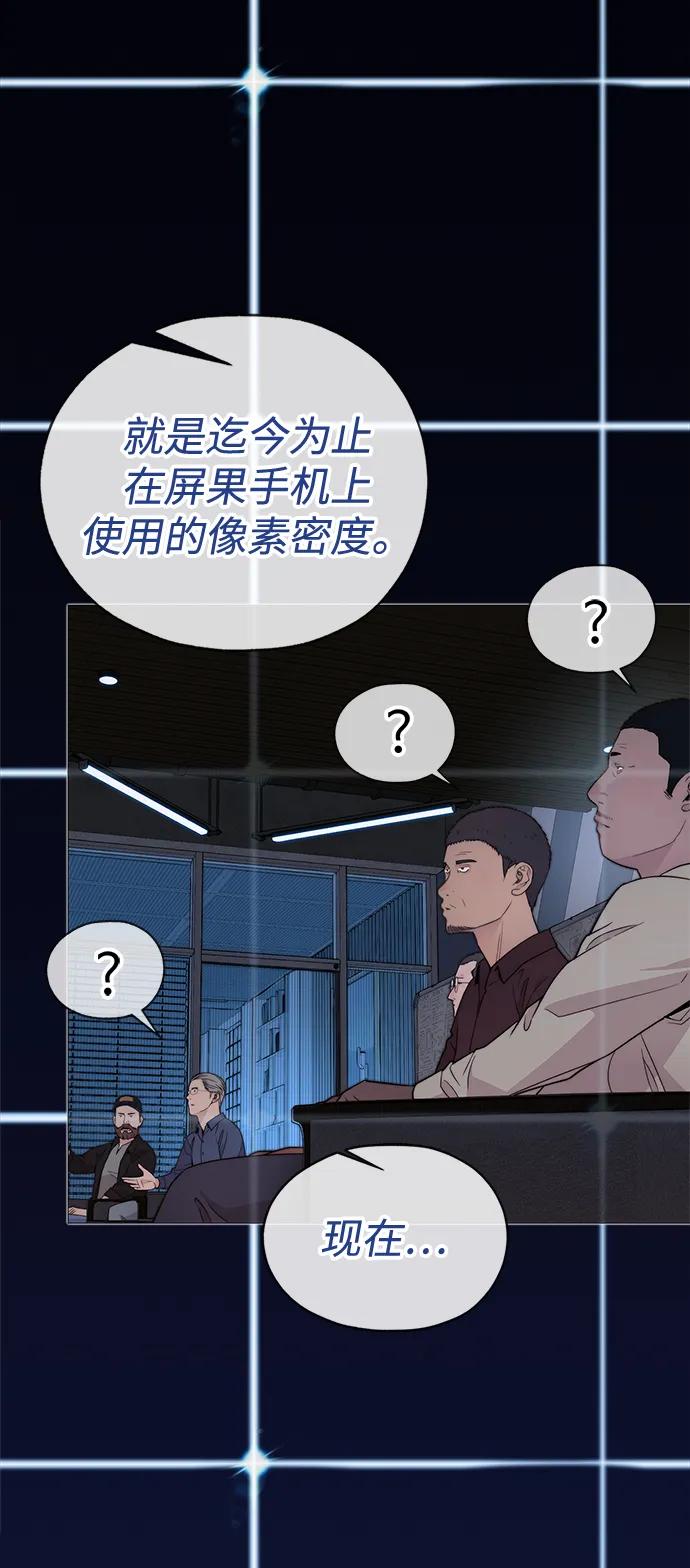 第 97 页