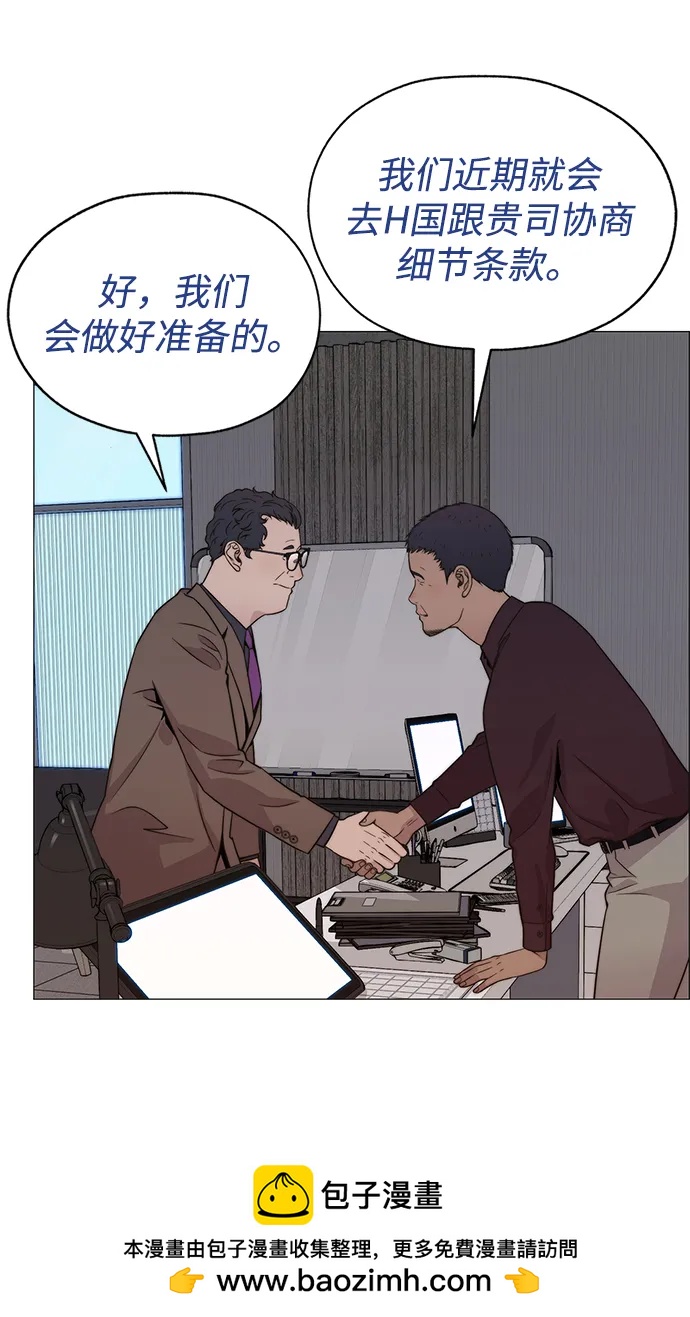第 100 页