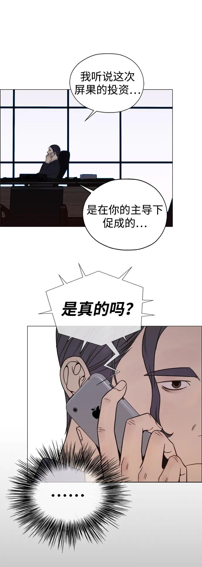 第 110 页