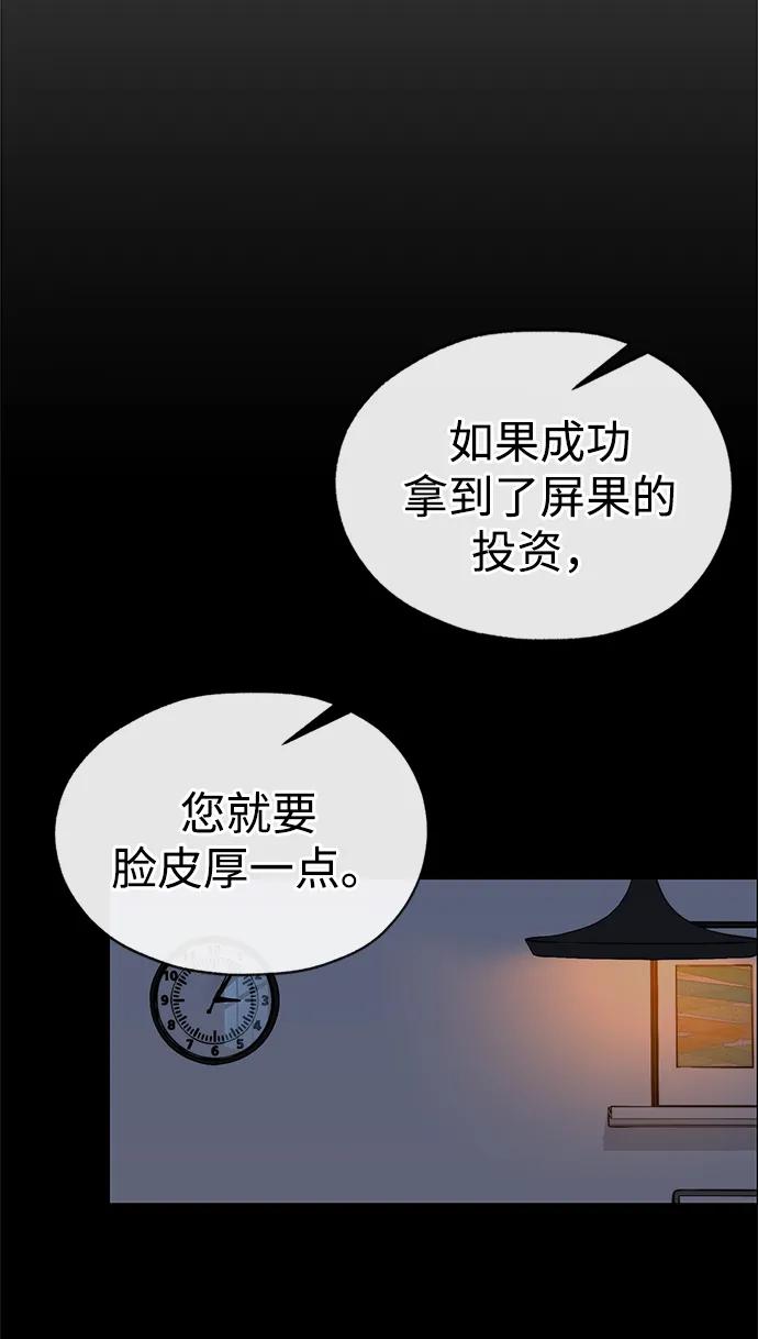 第 112 页
