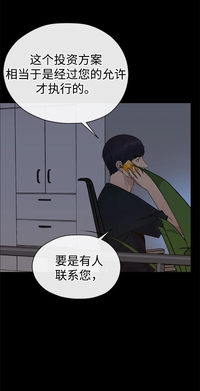 第 113 页