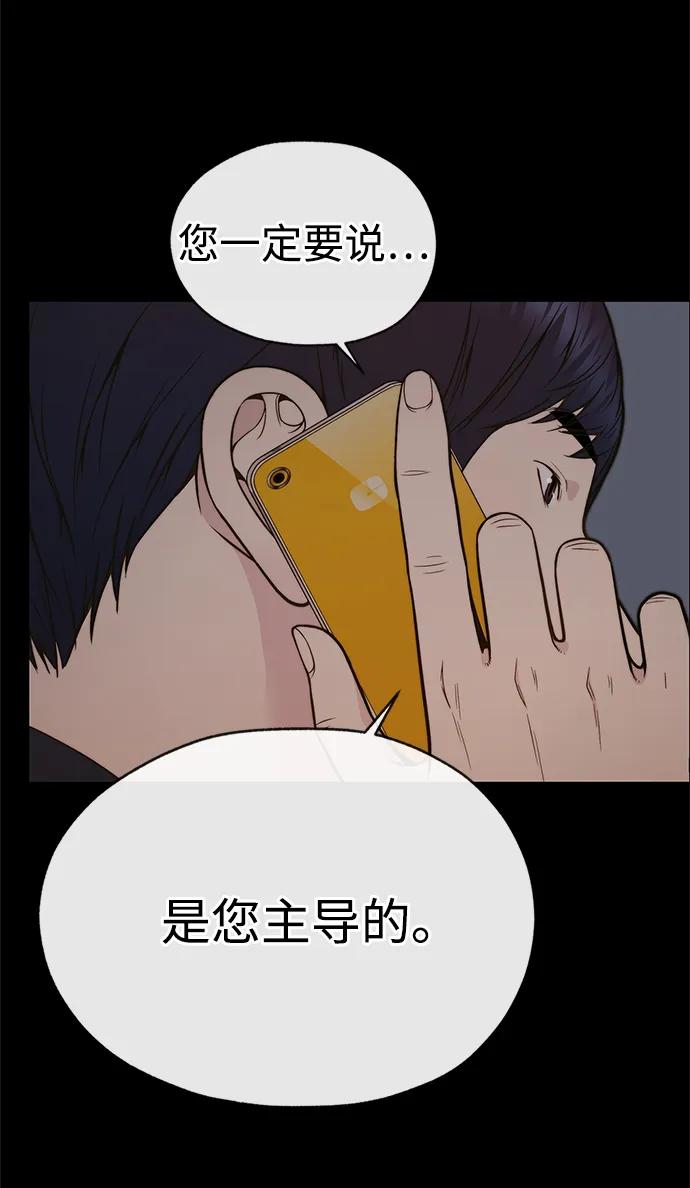 第 114 页