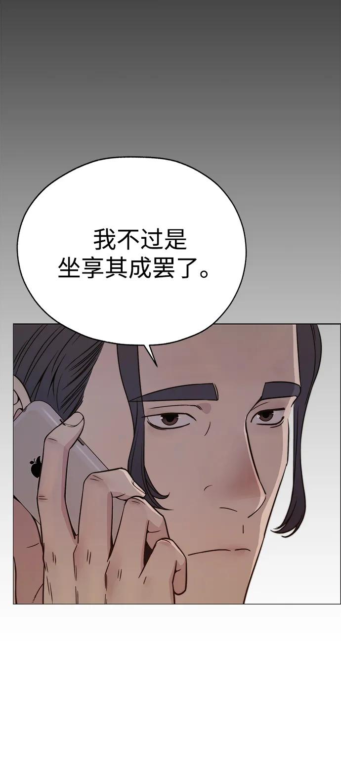 第 116 页