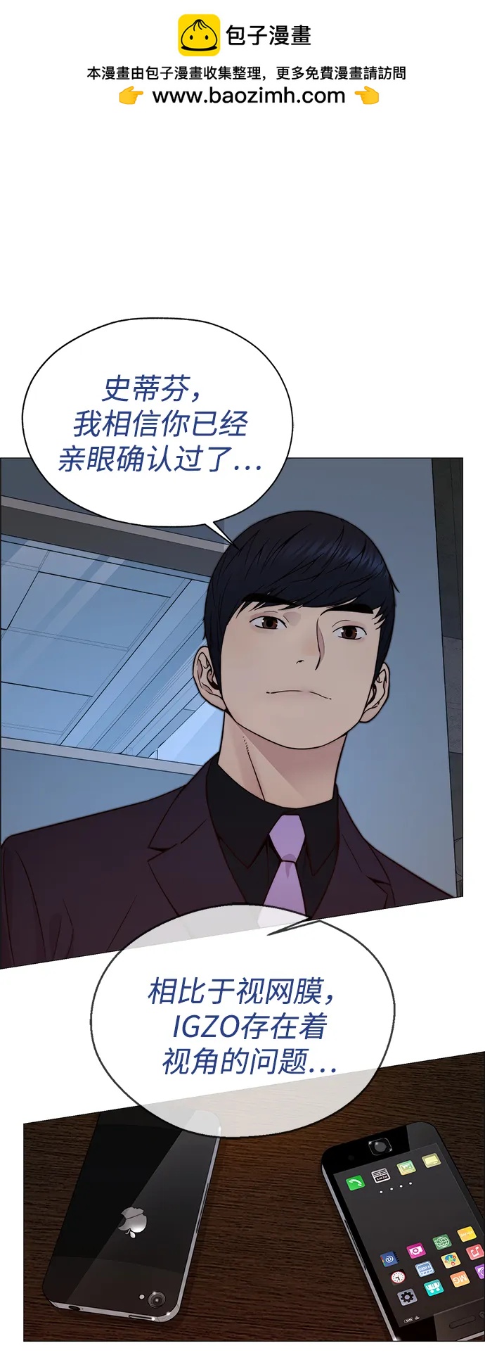 第 48 页