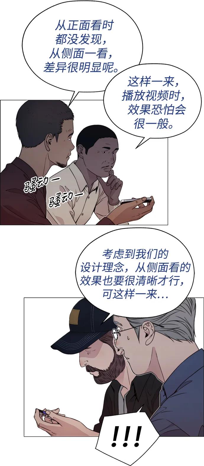 第 54 页