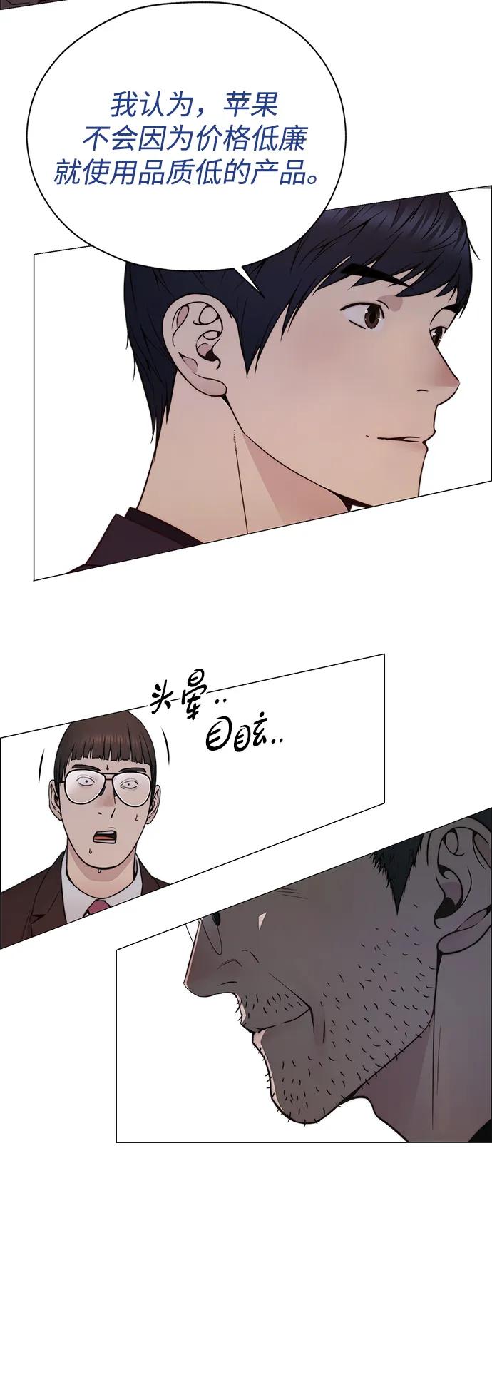 第 56 页