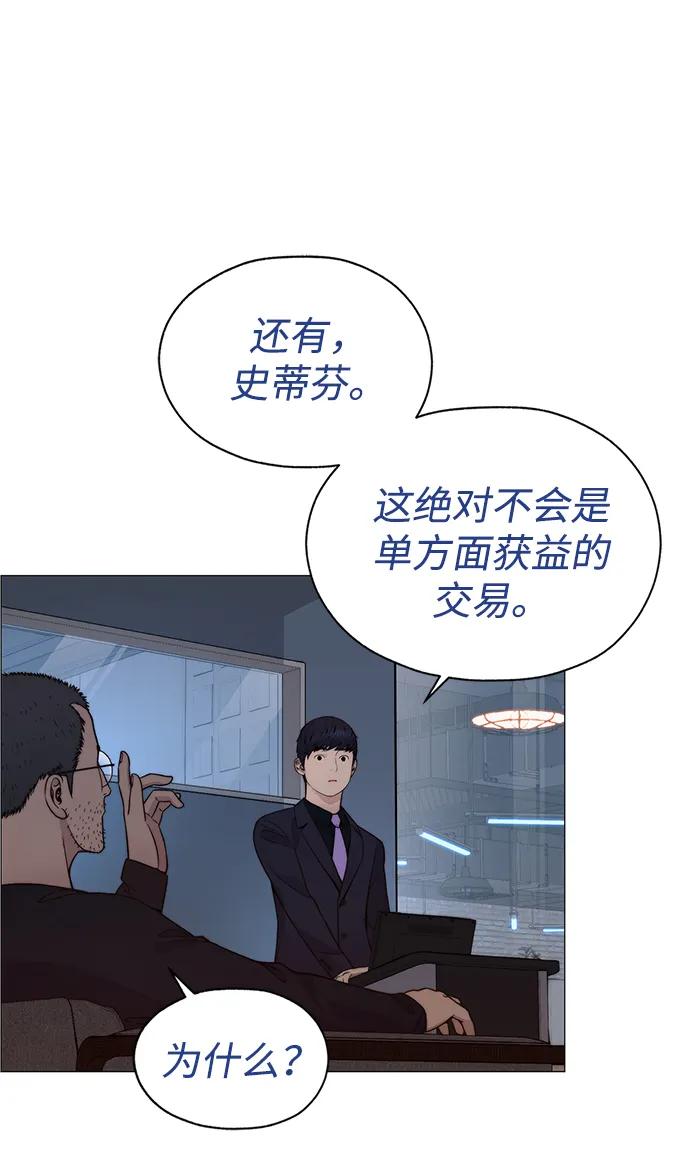 第 66 页
