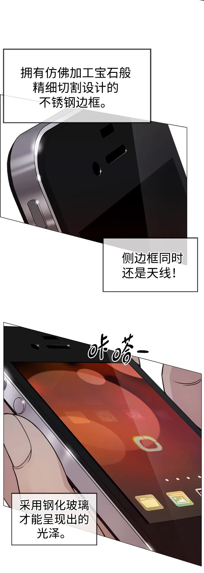 第 76 页