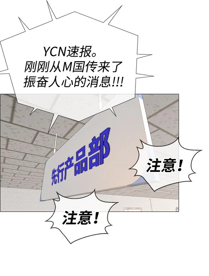 第 88 页