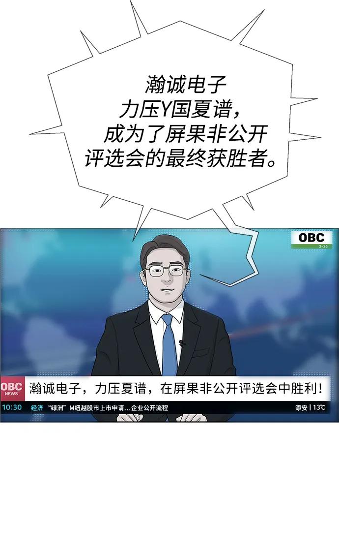 第 89 页