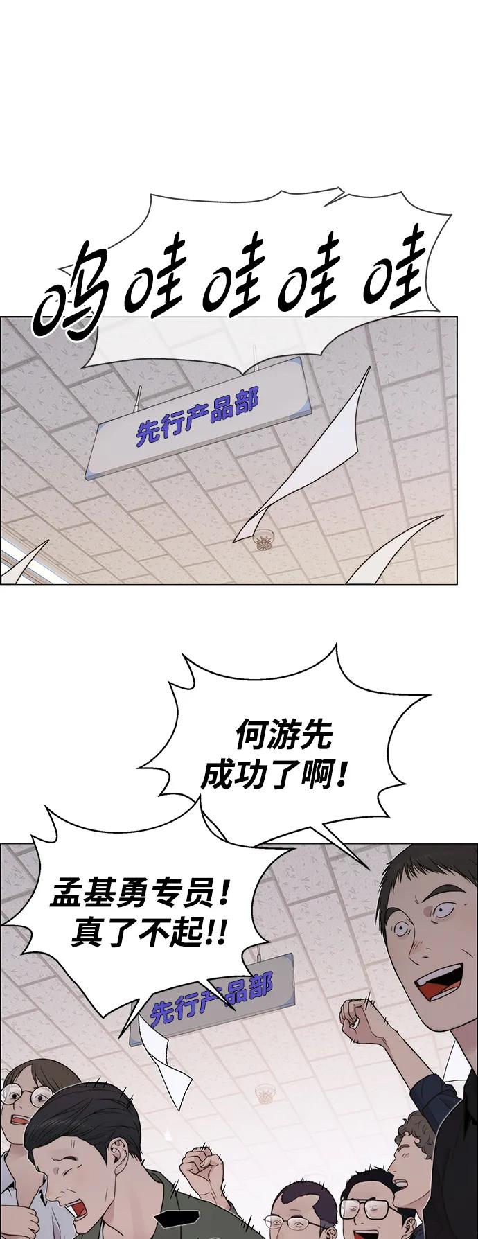 第 90 页