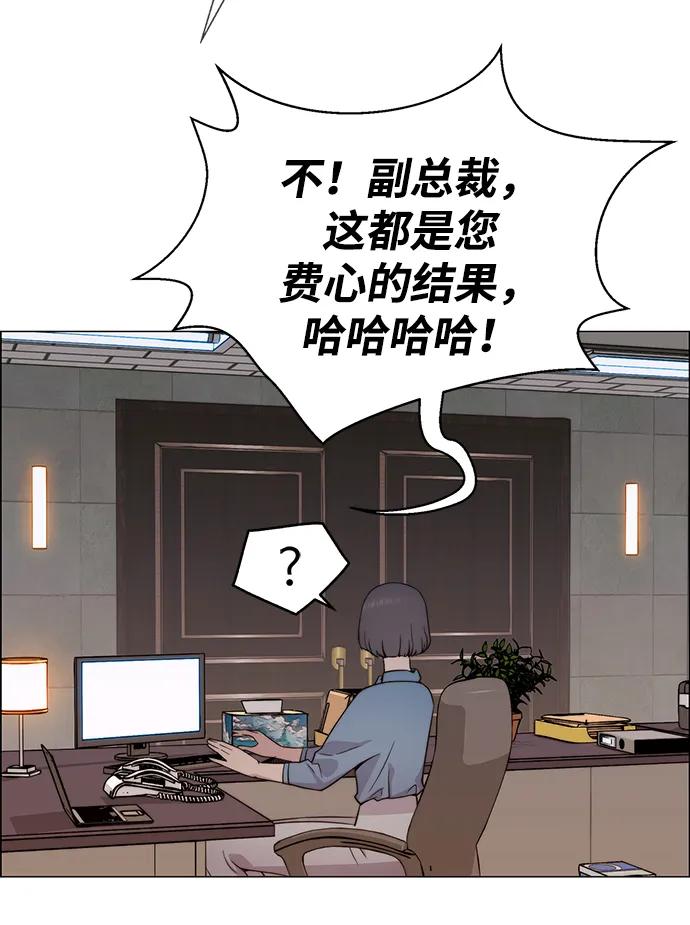 第 93 页