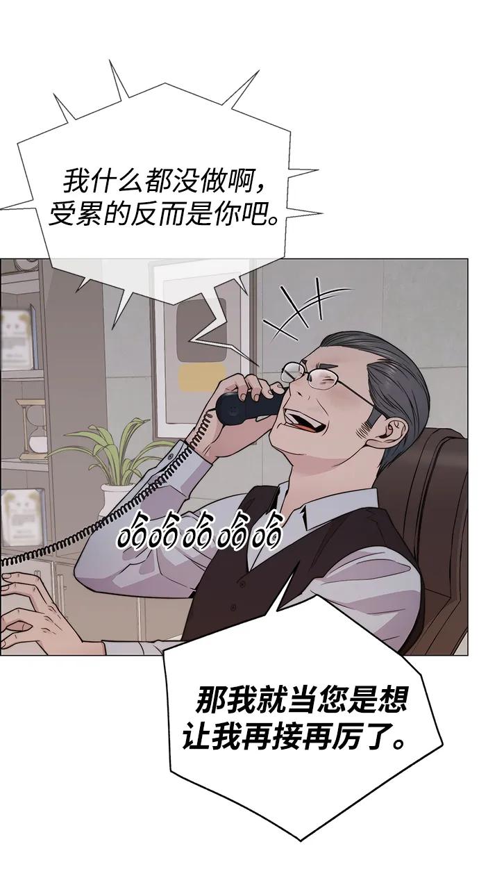 第 94 页