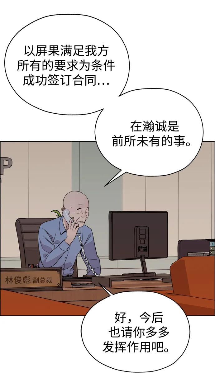 第 95 页
