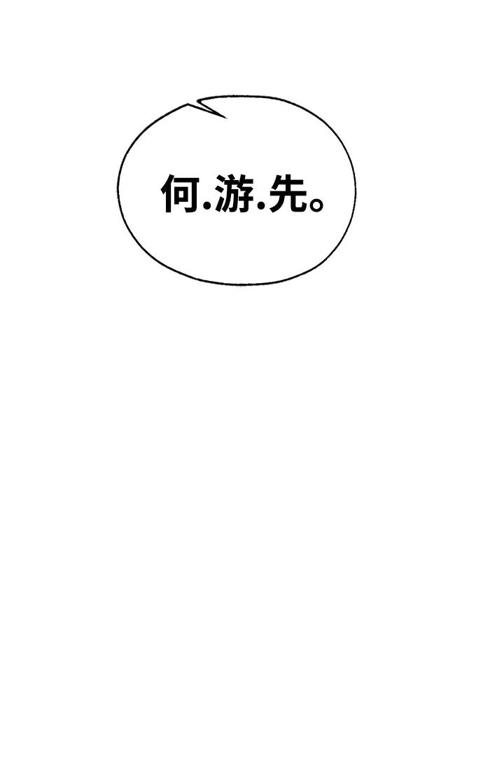 第 98 页