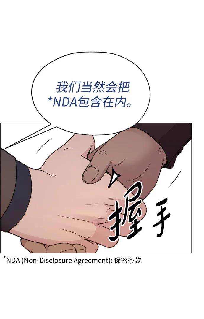 第 99 页