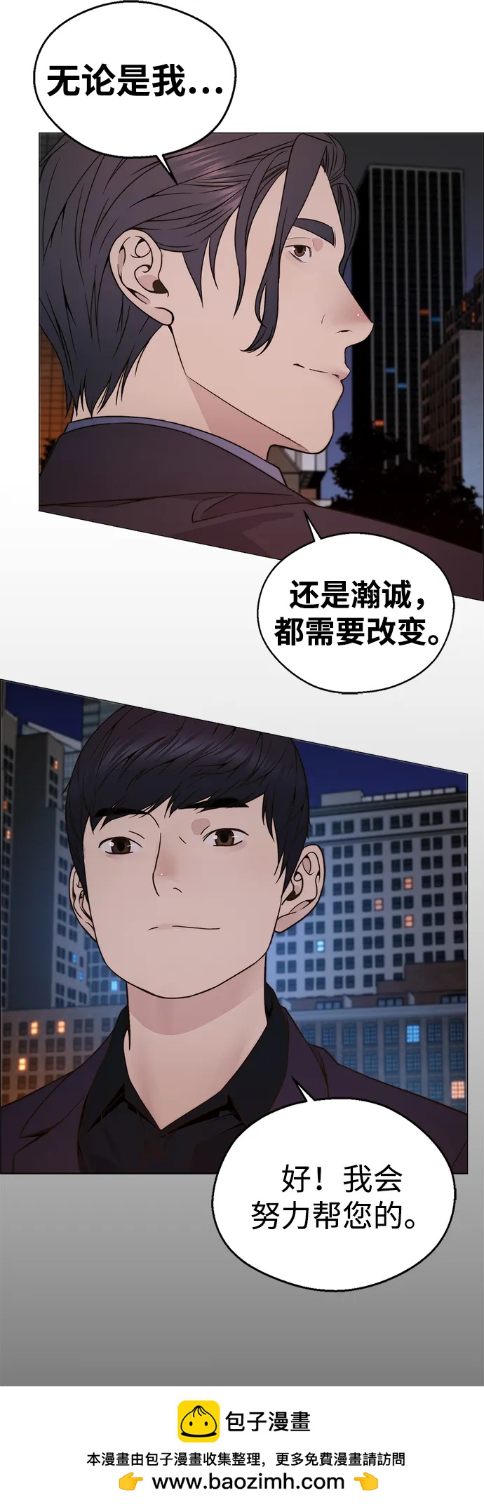 第 50 页