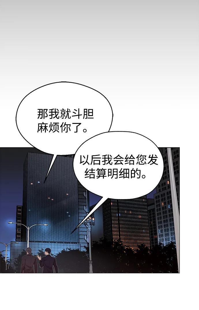 第 58 页
